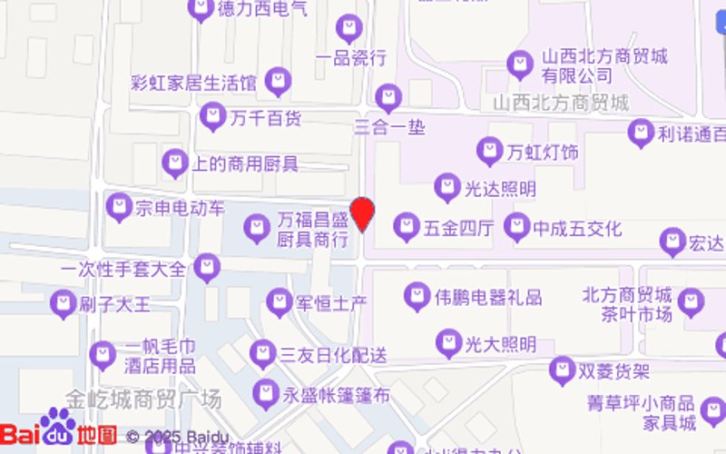 太原批发商行